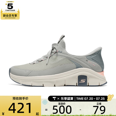 SKECHERS斯凯奇女子ATHLEISURE运动休闲鞋150892-GRY