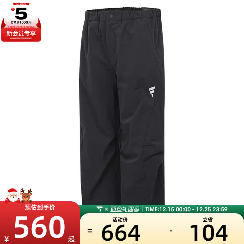 adidas阿迪达斯男子FUSTL WV PNT 1运动休闲长裤KB4614