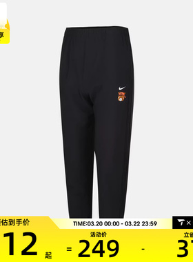 NIKE耐克儿童B NK DF MULTI PANT SR运动休闲长裤IR7014-010