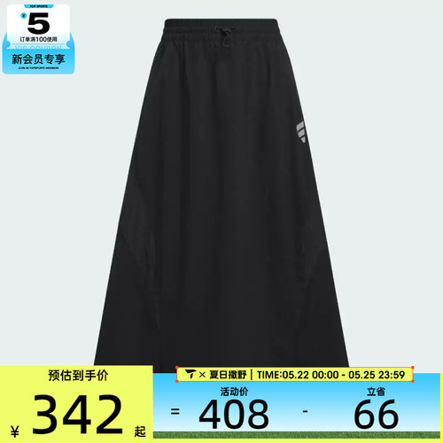 adidas阿迪达斯女子FOS LONG SKIRT运动休闲半身裙KF0699