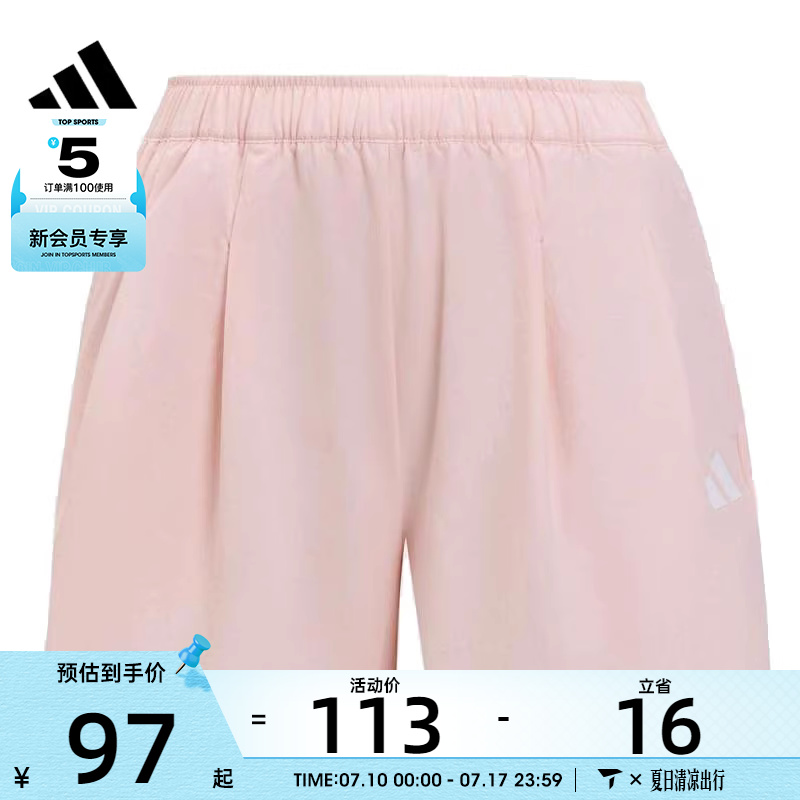 adidas阿迪达斯大童运动休闲短裤KG3124