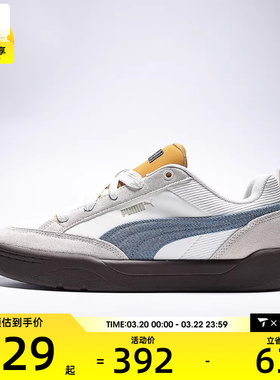 puma彪马男女-Park Lifestyle OG PRM-运动休闲鞋40526401