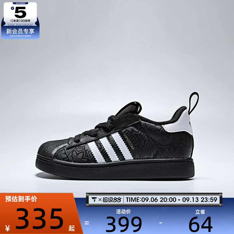滔搏丨adidas阿迪达斯三叶草婴童SUPERSTAR QUICKON休闲鞋LM5373