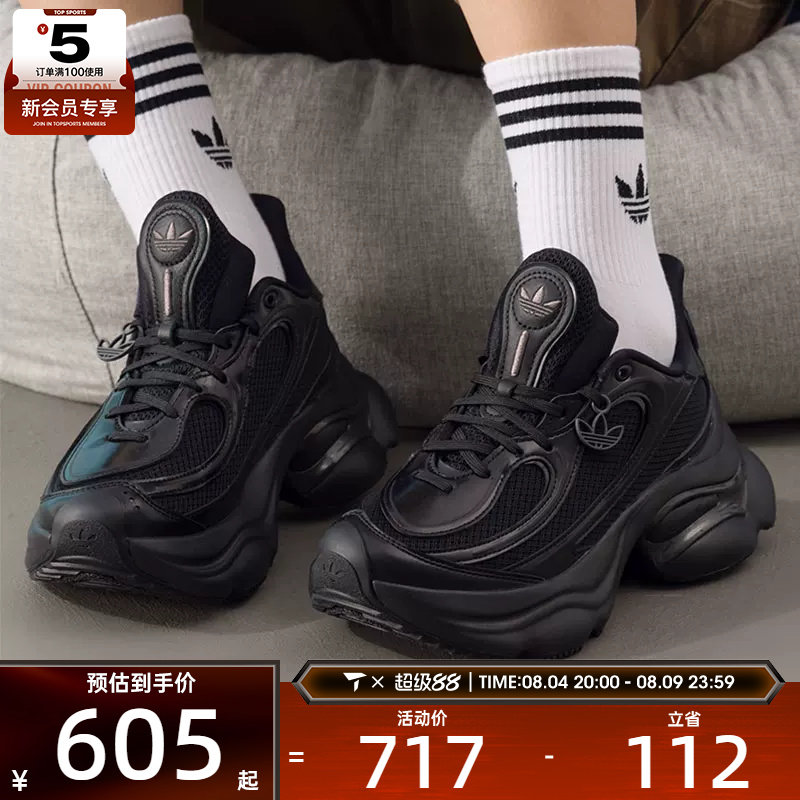 adidas阿迪达斯三叶草男女OZVENUZ厚底浮蝶鞋运动休闲鞋JS2468 - 实物图
