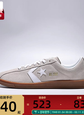 converse匡威男女ChuckTaylorSEA运动休闲鞋A16031C