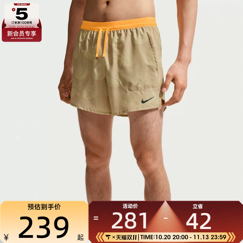 NIKE耐克男子Dri-FIT印花休闲裤户外健身训练运动短裤IO0531-286