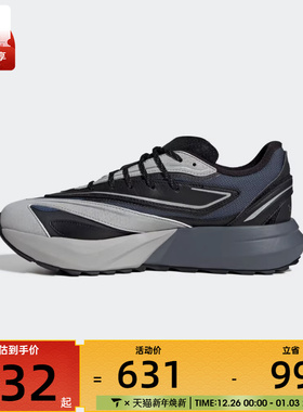 adidas阿迪达斯男子LIGHTBLAZE ATR运动训练跑步鞋JP7773