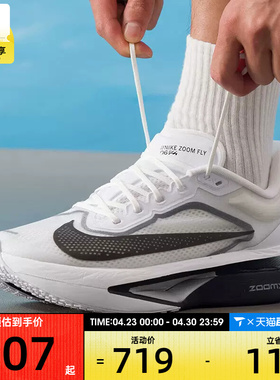 NIKE耐克男子ZOOM FLY 6运动训练健身公路跑步鞋FN8454-100