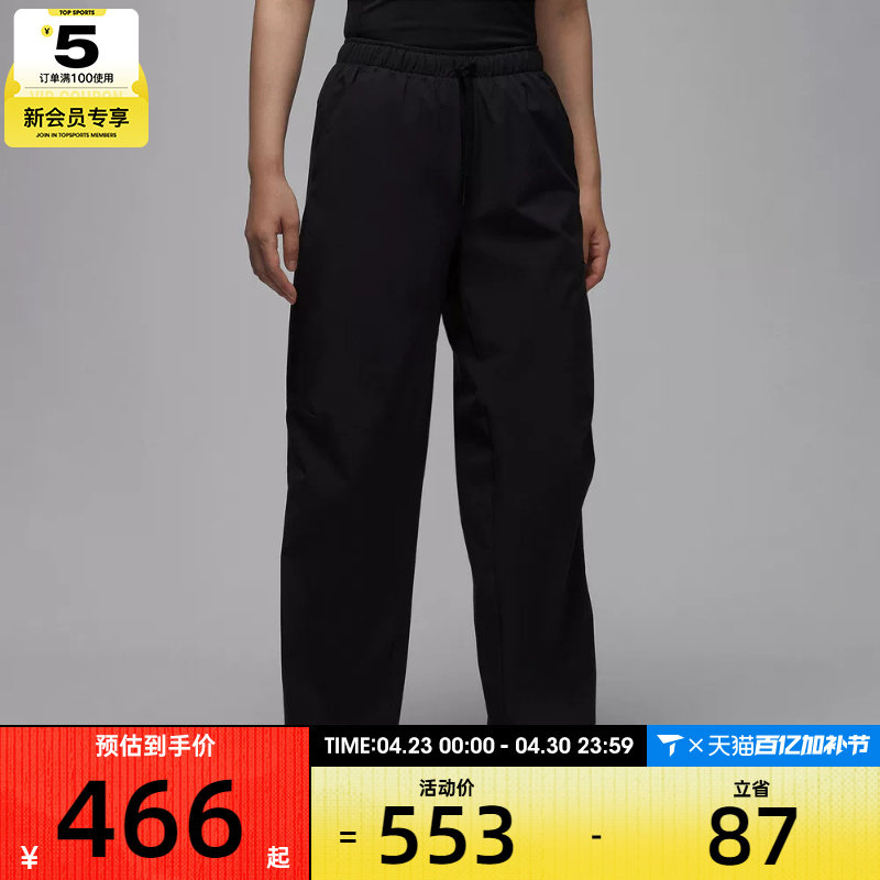 NIKE耐克女子运动休闲长裤HQ8893-010