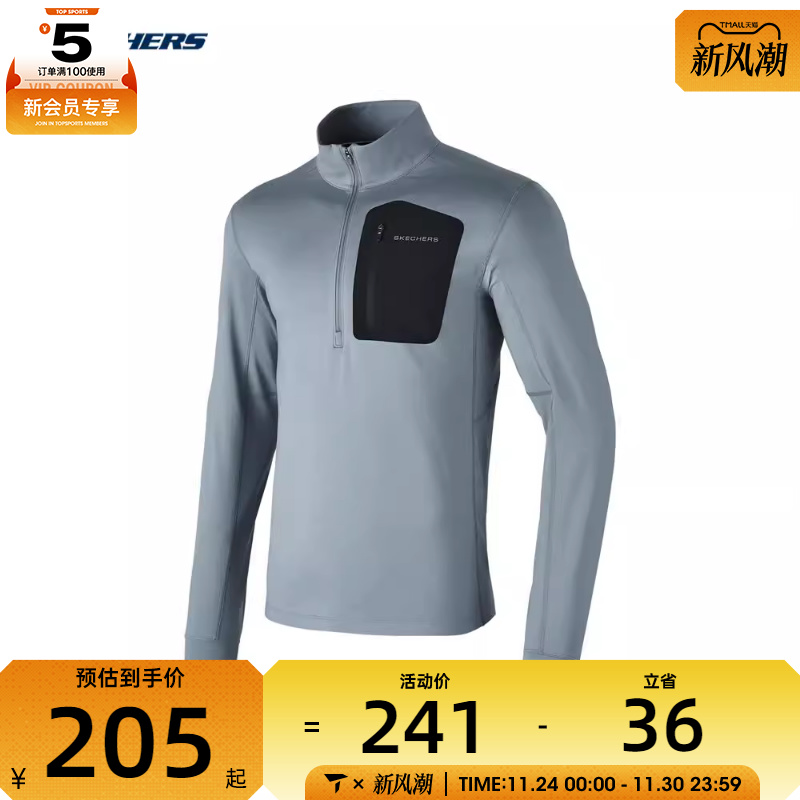 SKECHERS斯凯奇男子套头运动卫衣运动卫衣P124M007-02N6