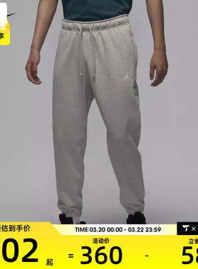 NIKE耐克男子AS M J DF SPRT CSVR FLC PANT运动长裤FV8609-050