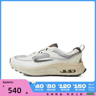 【tops】耐克2024年新款女子AIR MAX 时尚低帮休闲鞋DZ4707-001