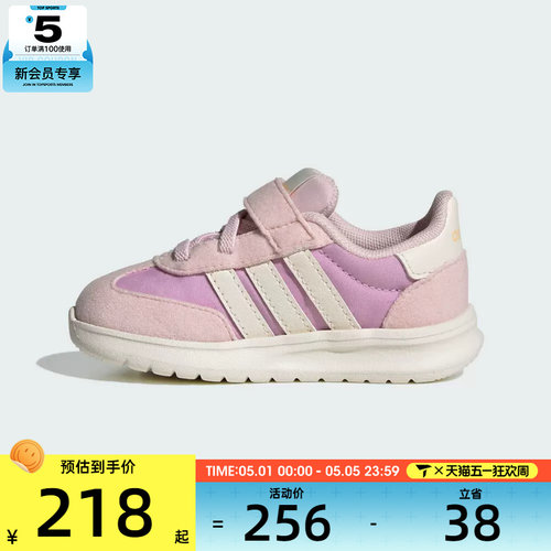 adidas阿迪达斯婴童RUN 70s 2.0 EL I运动训练跑步鞋JS2315