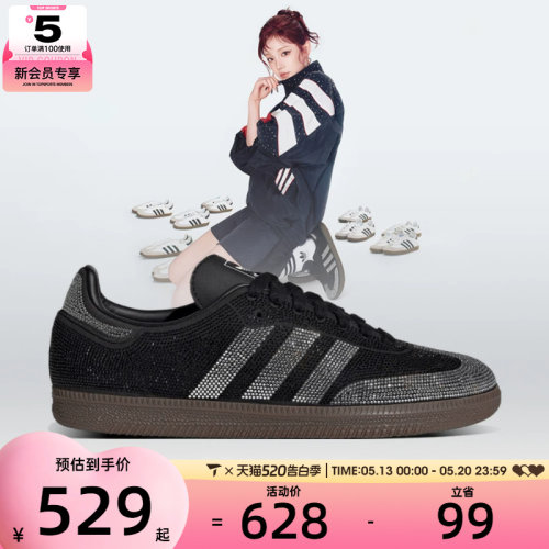 adidas阿迪达斯三叶草男女SAMBA OG运动休闲鞋IH9052