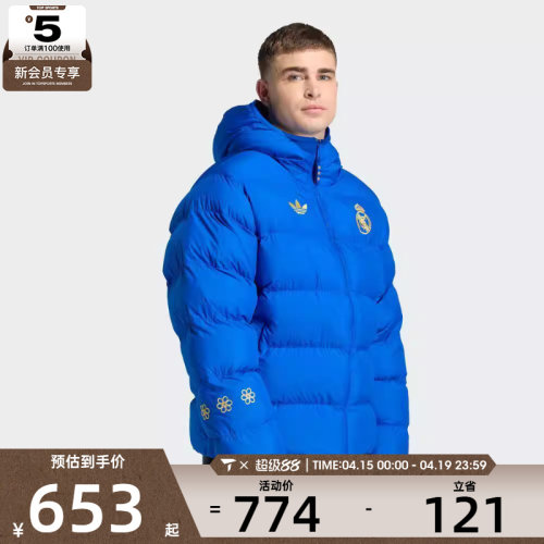 Adidas阿迪达斯男子足球文化运动休闲保暖棉服外套JZ2238
