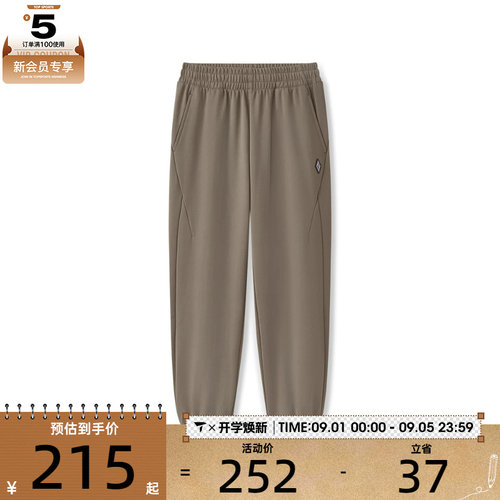 SKECHERS斯凯奇男子运动休闲长裤L125M057-00YF
