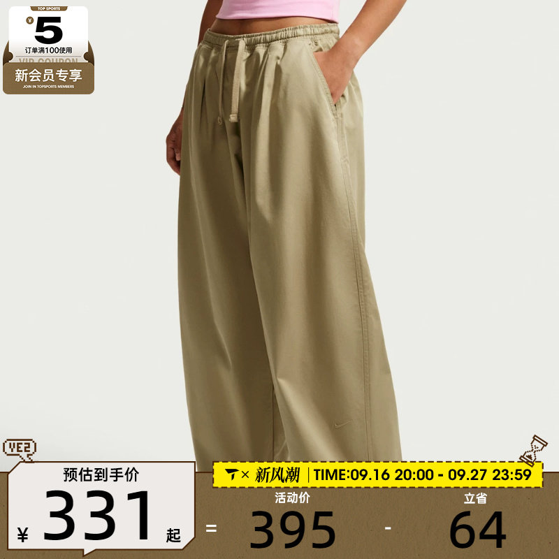 NIKE耐克女子运动休闲长裤IM8410-297