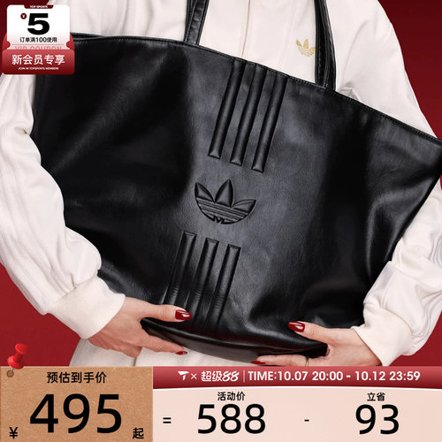 马年系列丨adidas阿迪达斯三叶草男女运动休闲单肩包KS8256