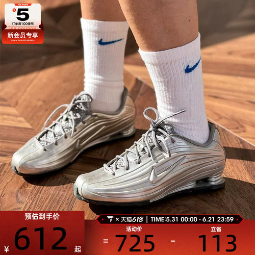 NIKE耐克女子SHOX Z复古银色时尚潮流气柱运动休闲鞋IO7843-002