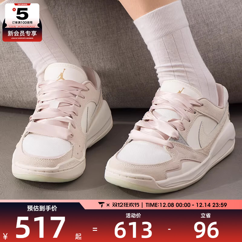 NIKE耐克女子JORDAN CMFT ERA舒释鞋运动训练篮球鞋IH7325-101