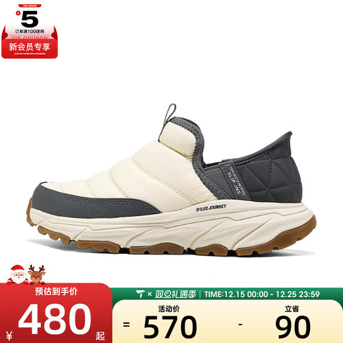 SKECHERS斯凯奇女子DLUX JOURNEY运动休闲鞋180164C-NTGY