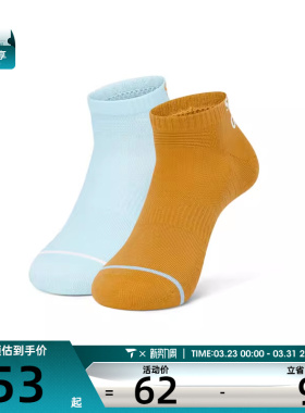 SKECHERS斯凯奇女子休闲袜子P225W111-05QV