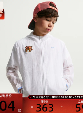 NIKE耐克儿童B NSW PACKABLE JKT SR运动健身夹克外套IR7552-100