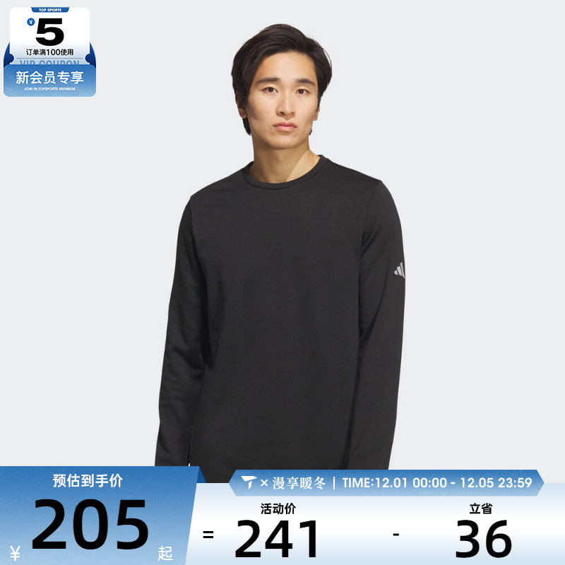 adidas阿迪达斯男女运动休闲长袖T恤KS3538