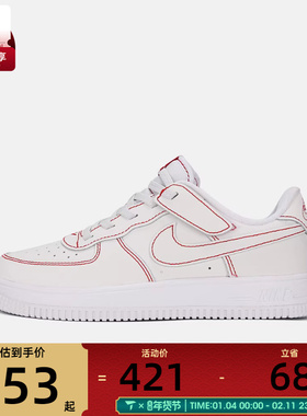 NIKE耐克小童FORCE 1 LOW EASYON LV8运动休闲鞋II7095-100