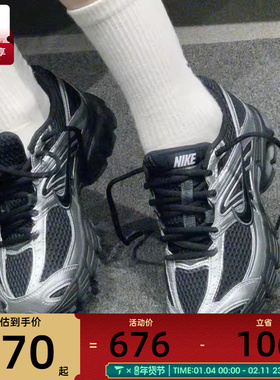 NIKE耐克女子AIR MAX MOTO 2K运动健身训练公路跑步鞋HQ2056-007