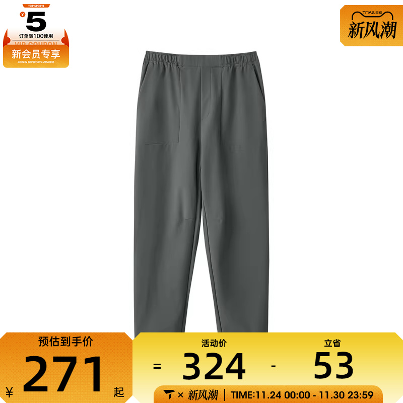 SKECHERS斯凯奇男子运动休闲长裤L424M030-0091