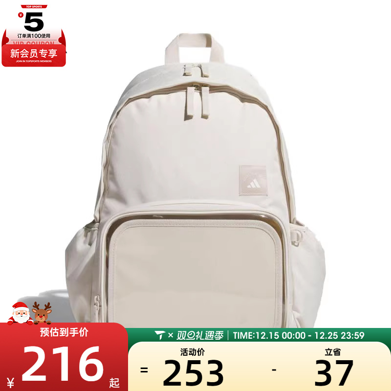 adidas阿迪达斯男女MH ITA BP运动休闲双肩包KC0253