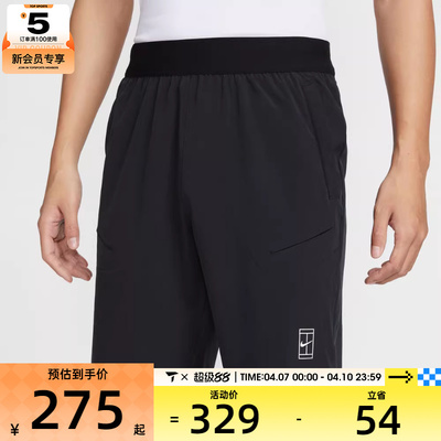 NIKE耐克男子Dri-FIT宽松休闲跑步运动训练网球短裤FZ9323-010