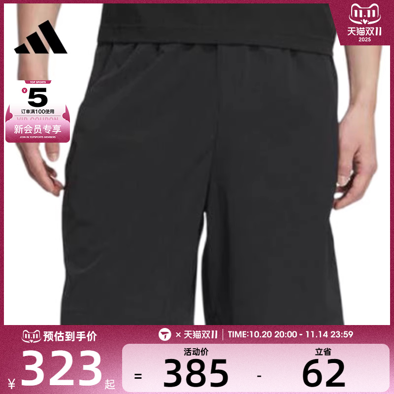 adidas阿迪达斯男子WUZONG TONG SHO运动休闲短裤KC5831