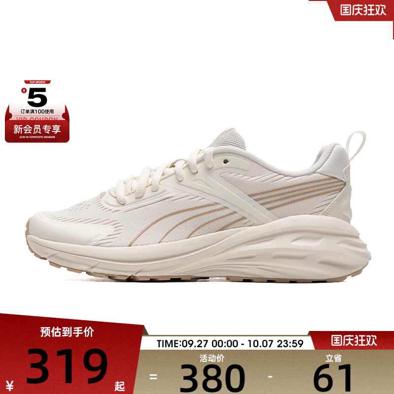 puma彪马男女Hypnotic运动休闲鞋40395202
