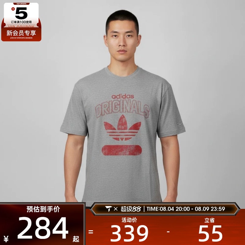 adidas阿迪达斯三叶草男子印花大LOGO宽松休闲运动短袖T恤KX1985