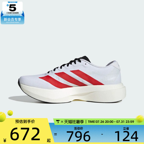 adidas阿迪达斯男子adizero Evo SL缓震回弹运动训练跑步鞋KK3675