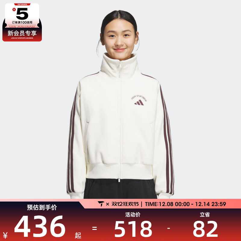 adidas阿迪达斯女子运动训练休闲立领夹克外套KC0036