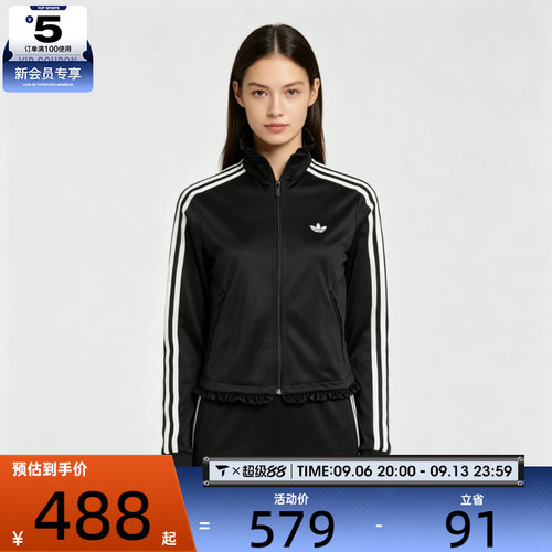 滔搏丨adidas阿迪达斯三叶草女子漏斗领运动休闲夹克外套LG4308