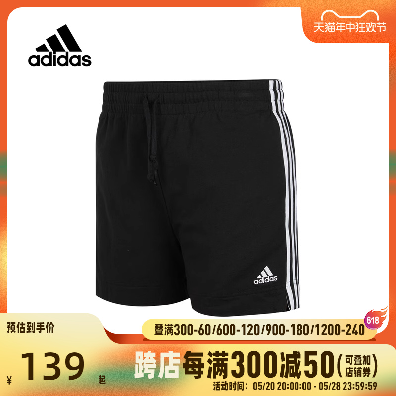 Adidas阿迪达斯2024年新款女子W 3S SJ SHO针织短裤GM5523 运动服/休闲服装 运动中长裤／短裤 原图主图