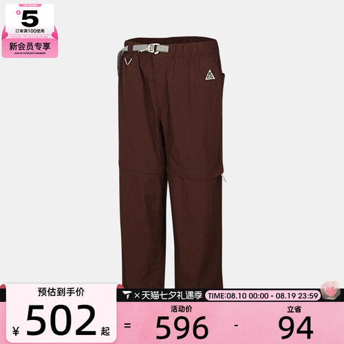 NIKE耐克男子运动休闲长裤IQ6350-216