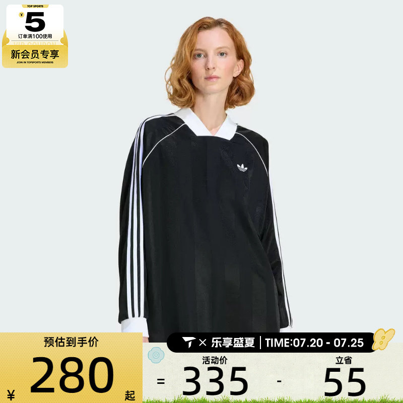 adidas阿迪达斯三叶草女子3S JAQUA运动休闲长袖T恤KD2897