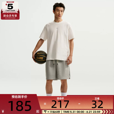 NIKE耐克男子AS M NK DF SI SS 运动休闲短袖T恤IR1862-133