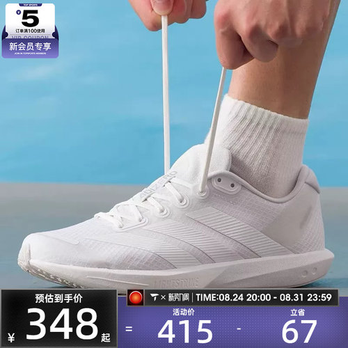 adidas阿迪达斯男女ADIZERO BK纯白网面运动训练跑步鞋JP6541