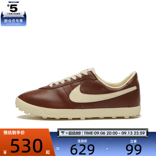 NIKE耐克女子ASTROGRABBER LTHR运动休闲鞋II1259-202