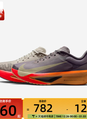 NIKE耐克男子ZOOM FLY 6运动训练公路跑步鞋IM6678-228