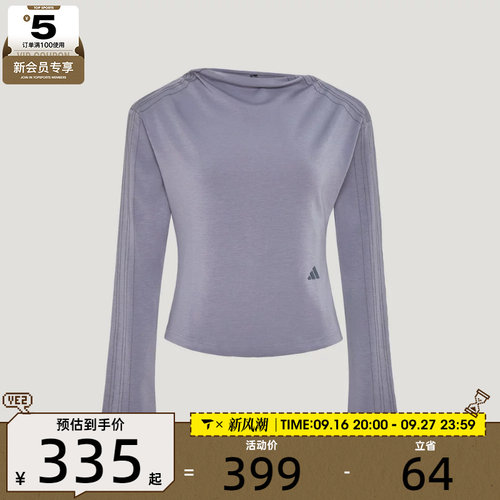 滔搏丨adidas阿迪达斯女子SWEAT TOP运动休闲长袖T恤KX0301