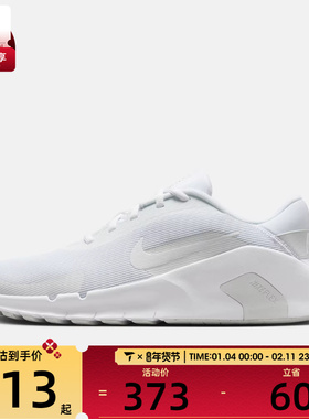 NIKE耐克男子NIKE FLEX TRAIN运动休闲鞋HV9972-100