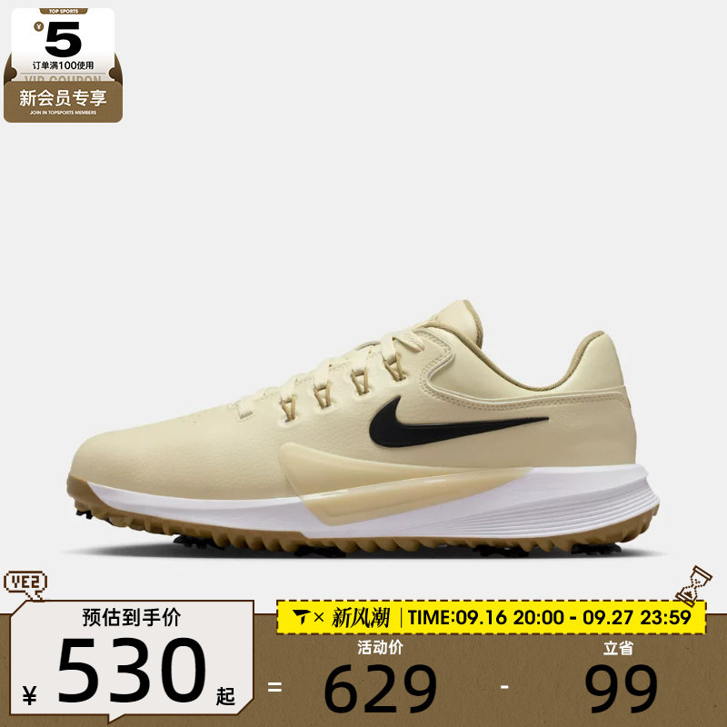 NIKE耐克男子VICTORY PRO 4运动休闲高尔夫球鞋HM9220-200