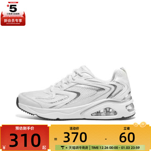 WHT 183075 SKECHERS斯凯奇男子SKECHER STREET运动休闲鞋